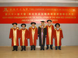 (From left): Dr. Yang Liwei, Prof. Lao Yung-wei, Dr. Raymond P. L. Kwok, Prof. Lawrence J. Lau, Prof. Sir James A. Mirrlees, and Dr. William Mong Man-wai